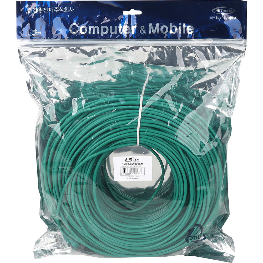 LS전선 CAT.5E UTP 랜 케이블 100m (그린) NMX-LS51000GN