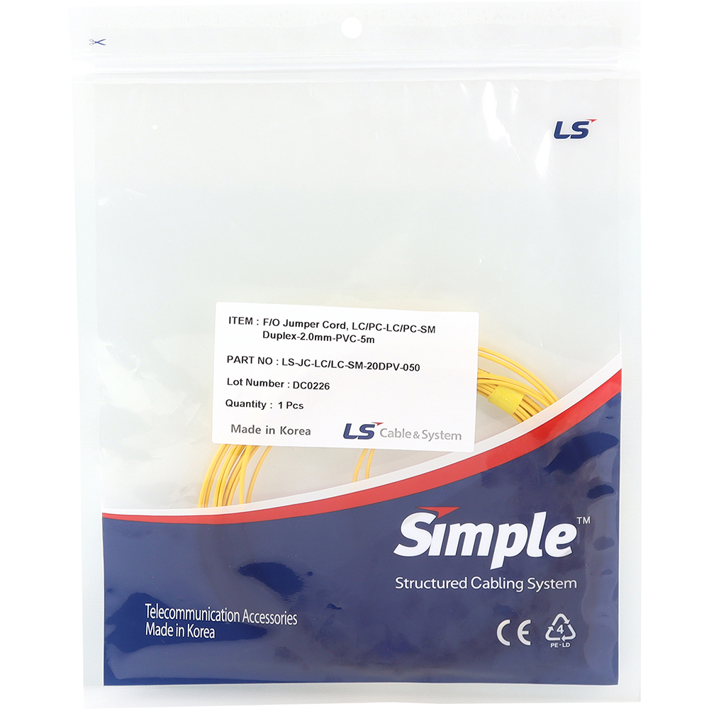 LS전선 LC-LC 싱글모드 광점퍼코드 5m LS-JC-LC/LC-SM-20DPV-050