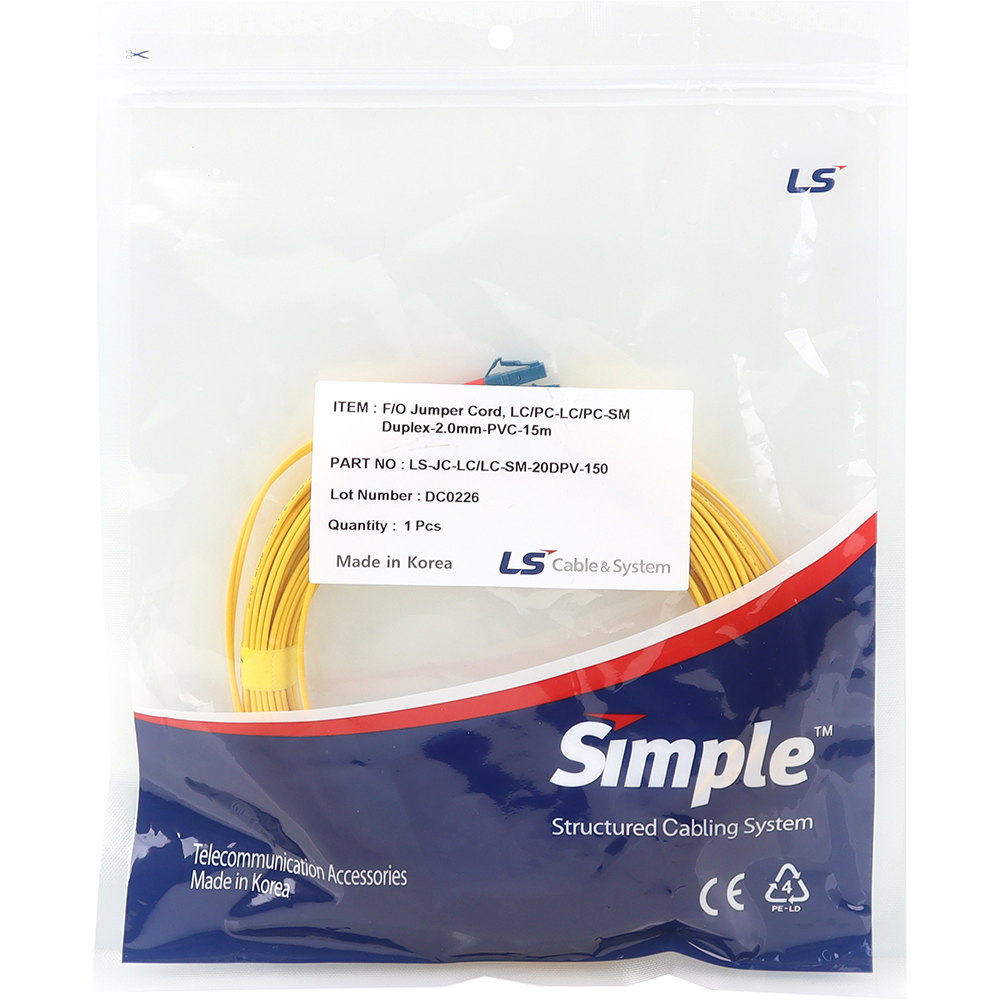 LS전선 LC-LC 싱글모드 광점퍼코드 15m LS-JC-LC/LC-SM-20DPV-150