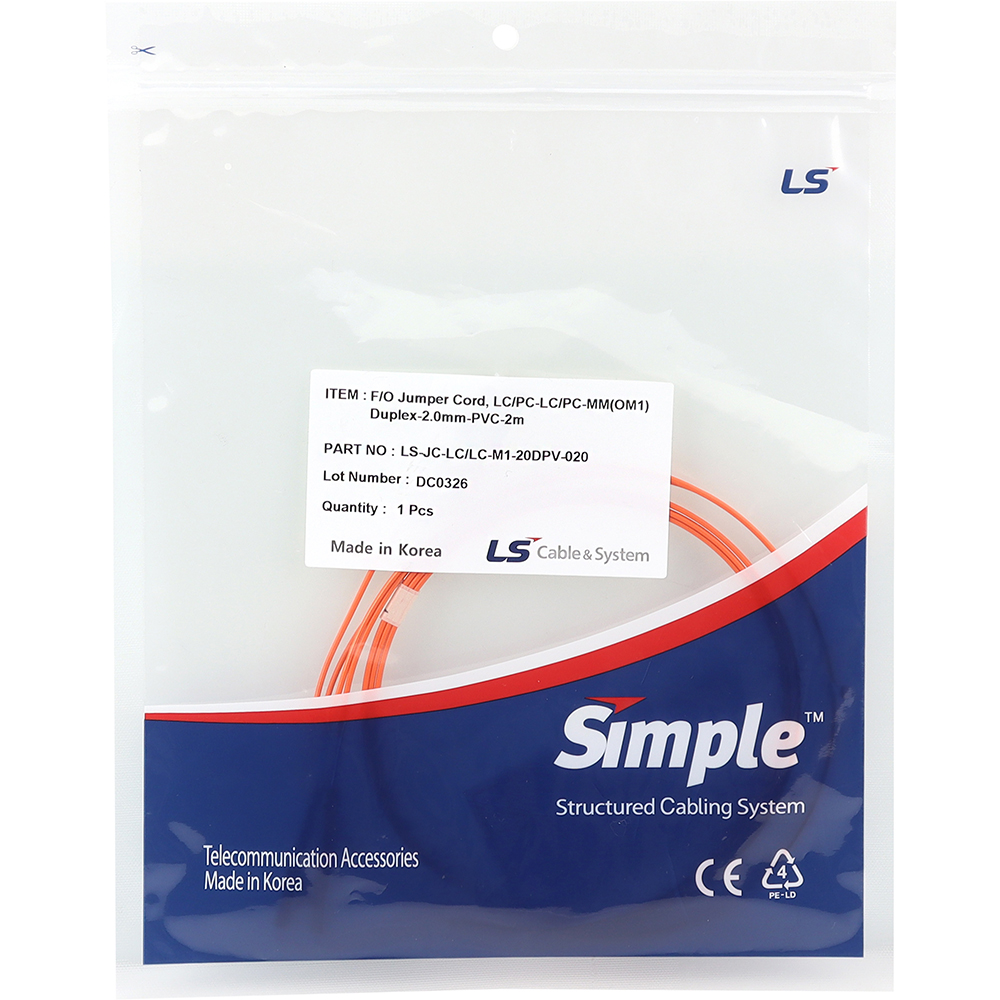 LS전선 LC-LC 멀티모드 광점퍼코드 2m LS-JC-LC/LC-M1-20DPV-020
