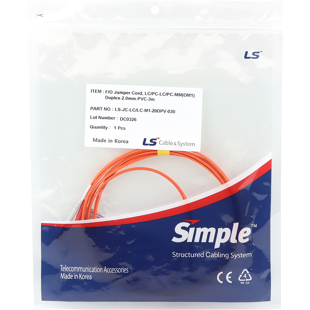 LS전선 LC-LC 멀티모드 광점퍼코드 3m LS-JC-LC/LC-M1-20DPV-030