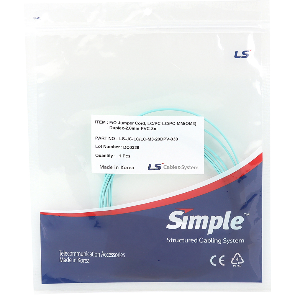 LS전선 LC-LC 10G 멀티모드 광점퍼코드 3m LS-JC-LC/LC-M3-20DPV-030