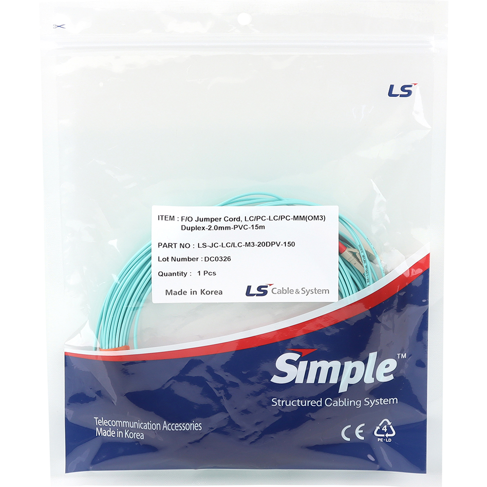 LS전선 LC-LC 10G 멀티모드 광점퍼코드 15m LS-JC-LC/LC-M3-20DPV-150