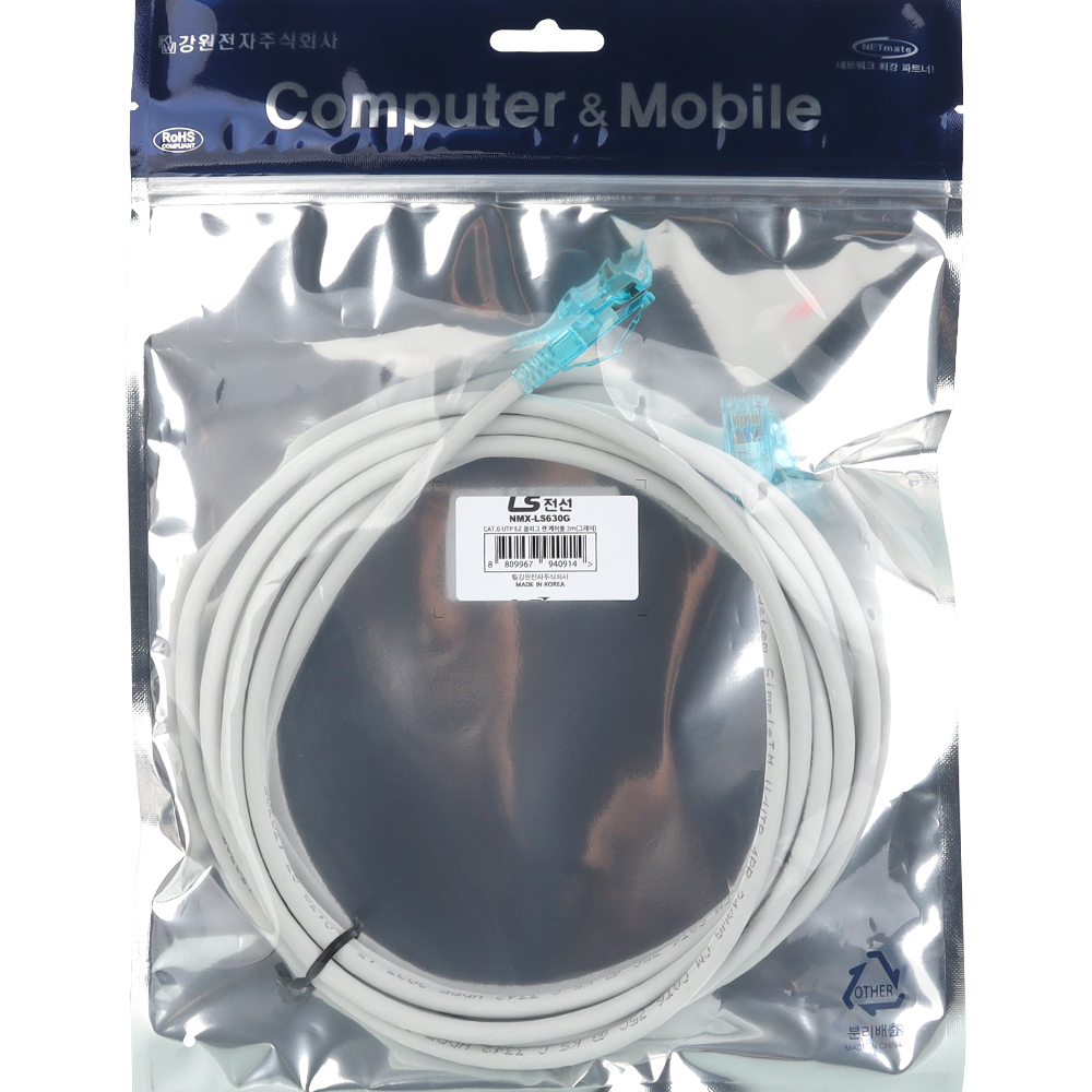 LS전선 CAT.6 UTP 랜 케이블 3m, 그레이 NMX-LS630G
