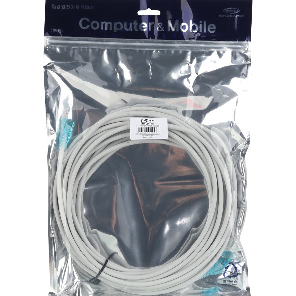 LS전선 CAT.6 UTP 랜 케이블 10m, 그레이 NMX-LS6100G