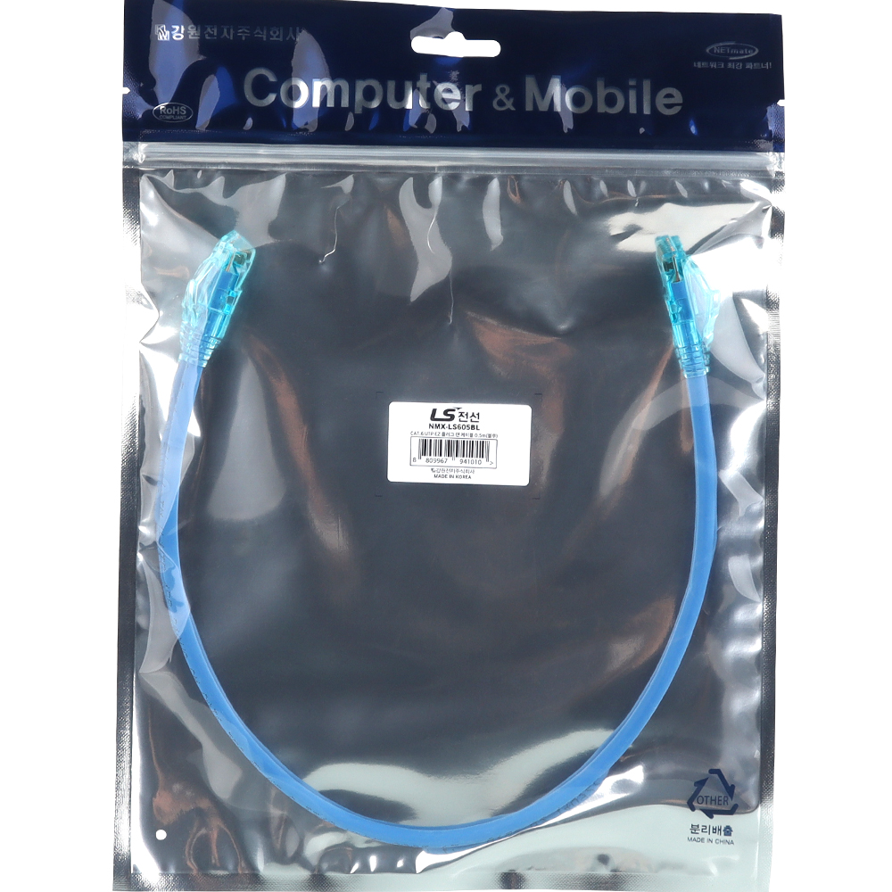 LS전선 CAT.6 UTP 랜 케이블 0.5m, 블루 NMX-LS605BL