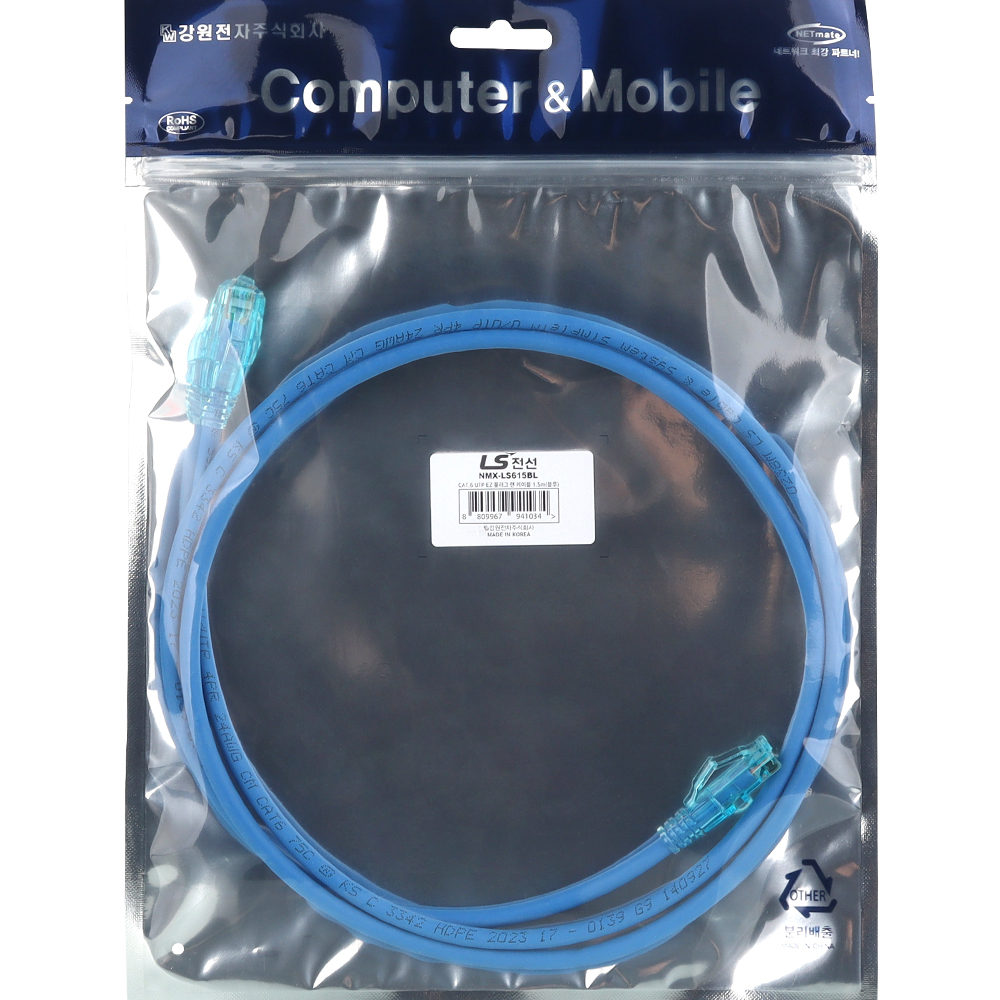 LS전선 CAT.6 UTP 랜 케이블 1.5m, 블루 NMX-LS615BL