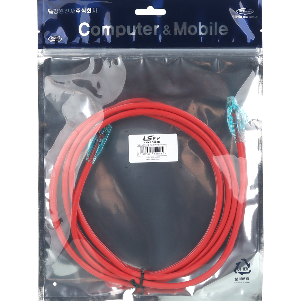 LS전선 CAT.6 UTP 랜 케이블 2m, 레드 NMX-LS620R