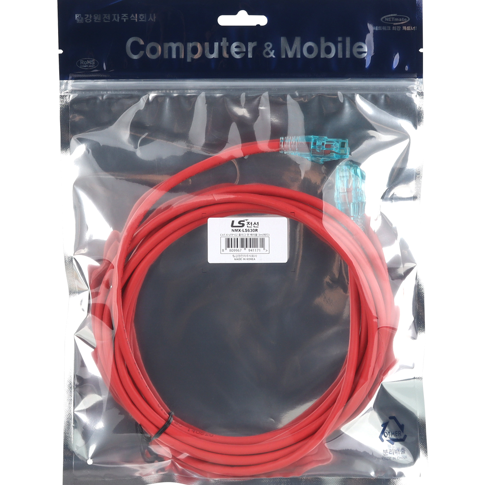 LS전선 CAT.6 UTP 랜 케이블 3m, 레드 NMX-LS630R