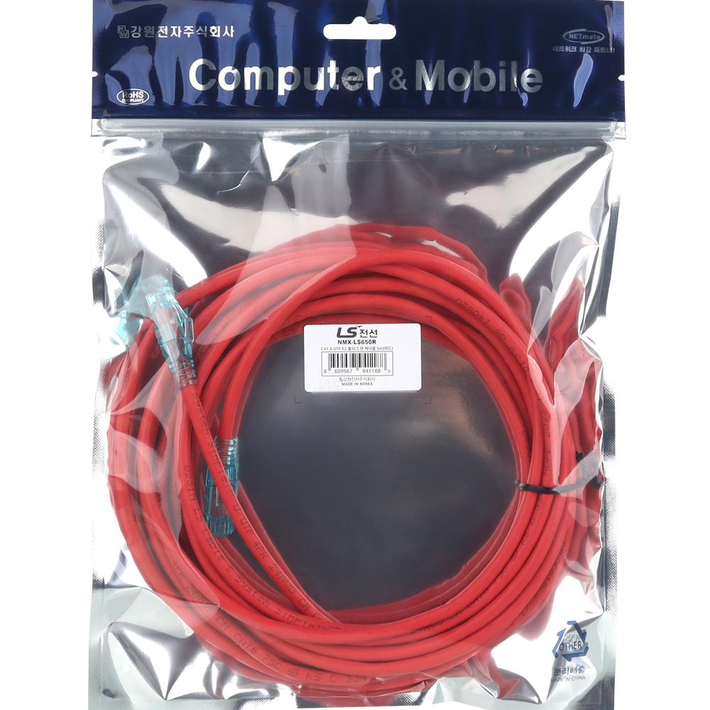LS전선 CAT.6 UTP 랜 케이블 5m, 레드 NMX-LS650R