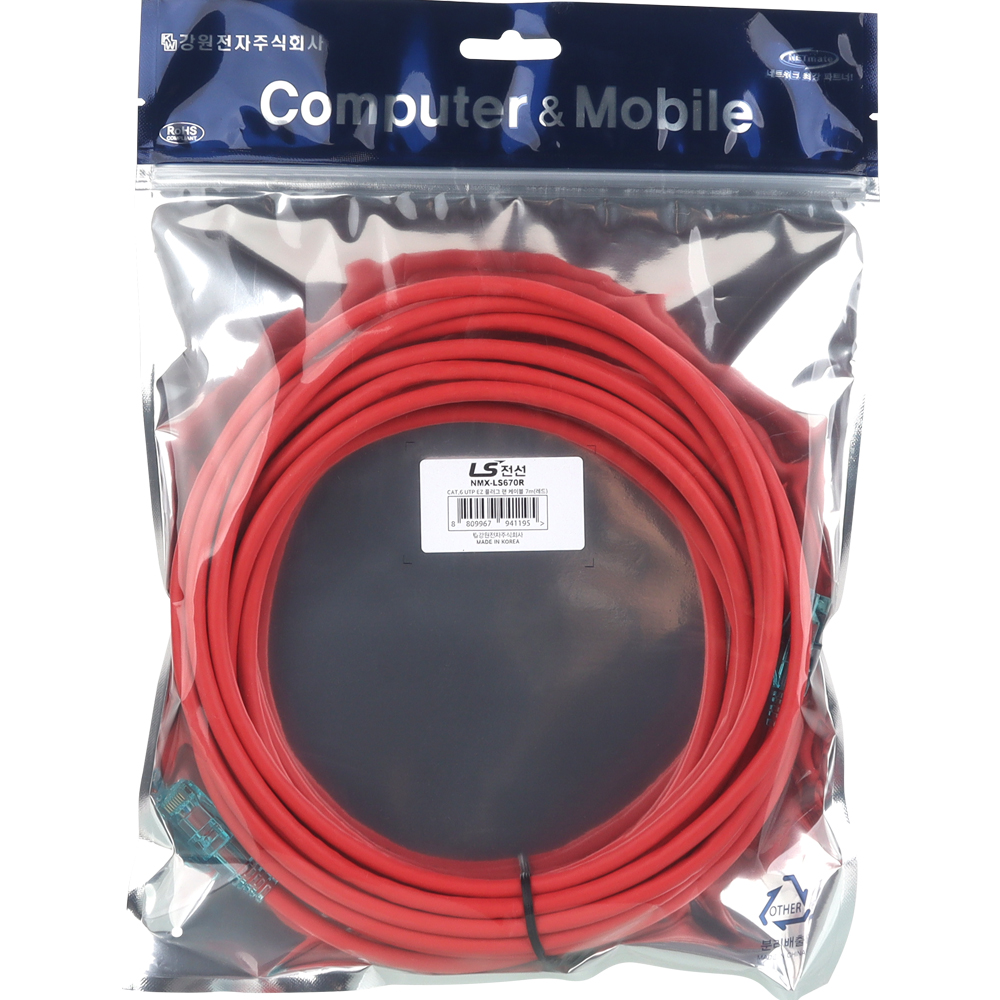 LS전선 CAT.6 UTP 랜 케이블 7m, 레드 NMX-LS670R