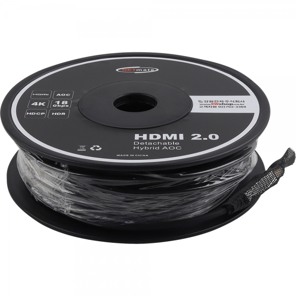 강원전자 넷메이트 HDMI2.0 Hybrid AOC 배관용 케이블 40m (블랙) NM-HAC40D