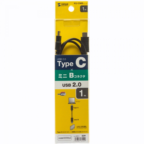 강원전자 산와서플라이 USB2.0 CM-Mini 5핀 케이블 1m KU-CMB10