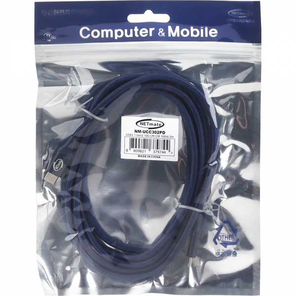 강원전자 넷메이트 USB3.1 Gen2 C타입 5A 100W 고속충전 케이블 2m NM-UCC302PD