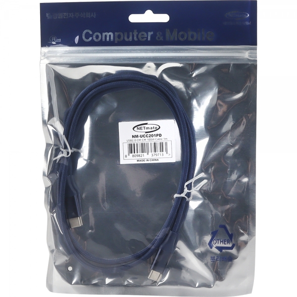 강원전자 넷메이트 USB2.0 C타입 5A 100W 고속충전 케이블 1m NM-UCC201PD