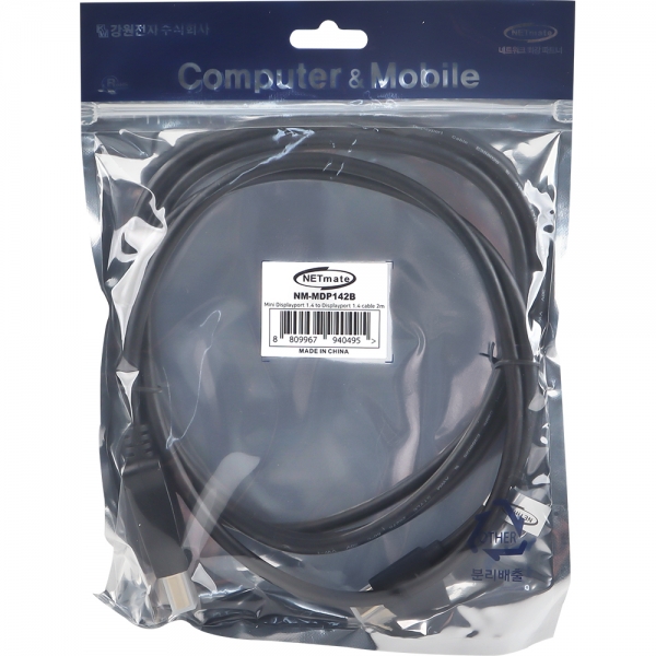 강원전자 넷메이트 mini DisplayPort to DisplayPort 1.4 케이블 2m NM-MDP142B