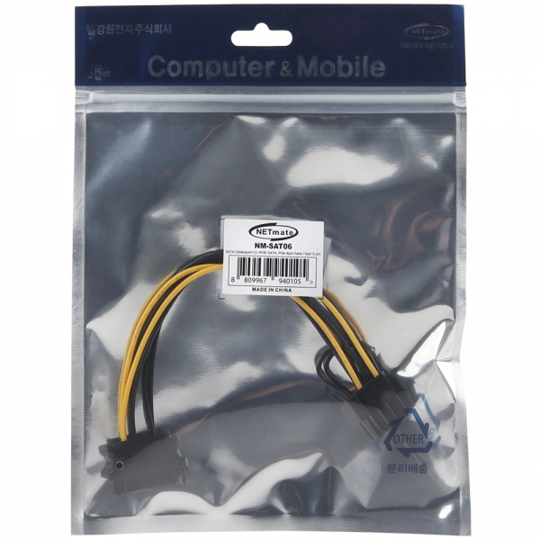 강원전자 넷메이트 SATA 파워 15핀 / PCI-E 8핀 케이블 0.2m NM-SAT06