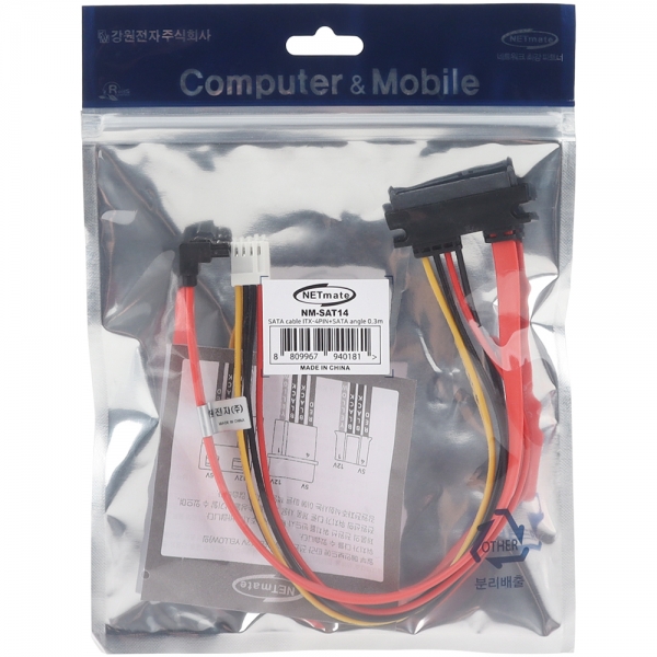강원전자 넷메이트 SATA 22핀 / SATA + ITX 미니 4핀 꺾임 케이블 0.3m NM-SAT14