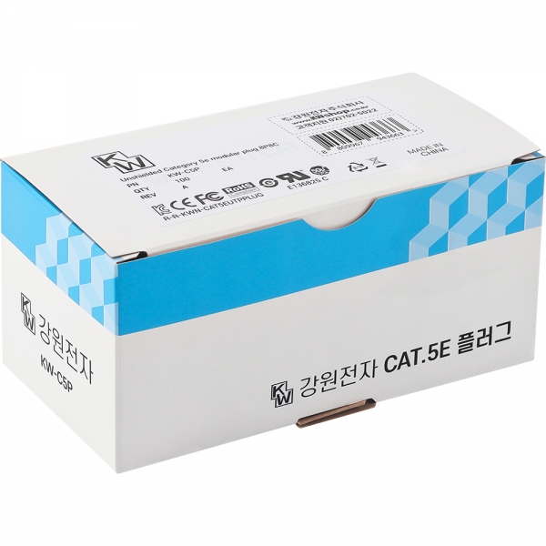 강원전자 KW CAT.5E UTP 50u 금도금 고급 RJ-45 플러그(100개) KW-C5P