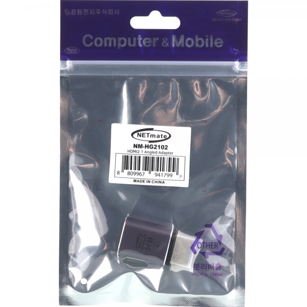 강원전자 넷메이트 HDMI 2.1 M/F 오른쪽 꺾임 젠더 NM-HG2102