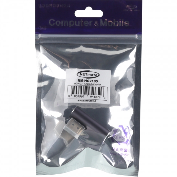 강원전자 넷메이트 HDMI 2.1 M/F 위쪽 꺾임 젠더 NM-HG2105