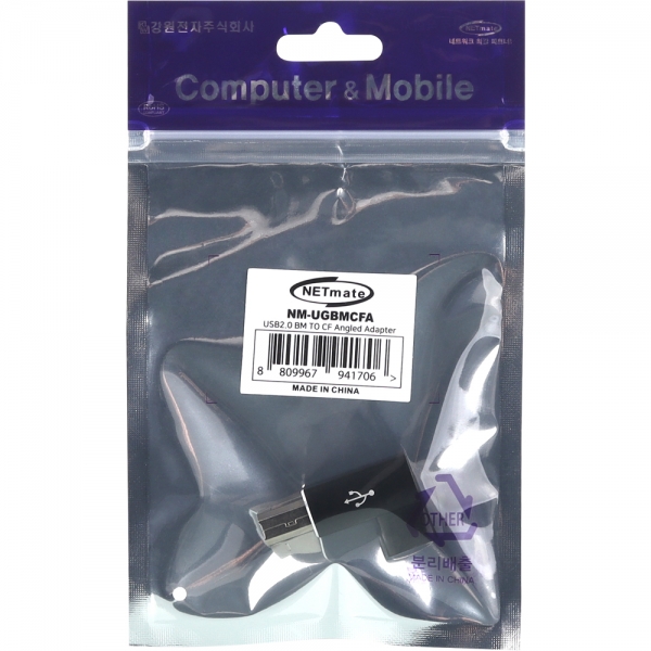 강원전자 넷메이트 USB2.0 BM/CF 왼쪽 꺾임 젠더 NM-UGBMCFA