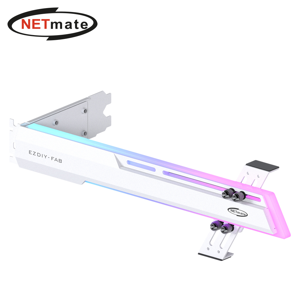 강원전자 넷메이트 ARGB 알루미늄 그래픽카드 지지대 (화이트) [EZDIY-FAB] NM-HPI3411