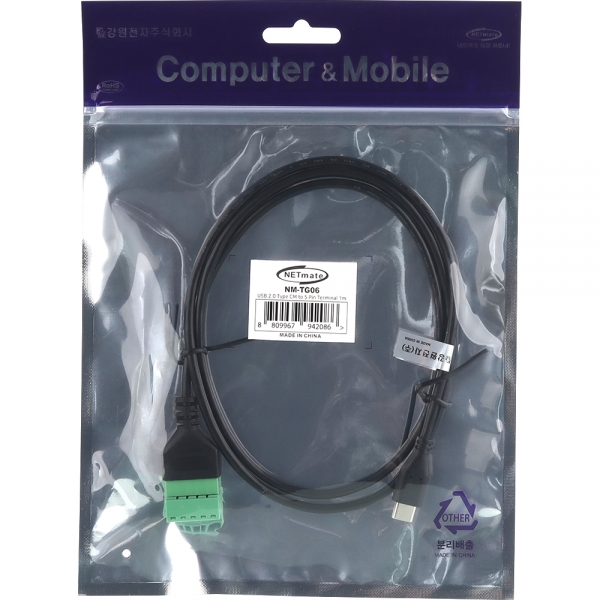 강원전자 넷메이트 USB2.0 CM / 터미널 블록 케이블 1m NM-TG06