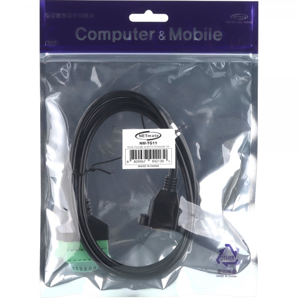 강원전자 넷메이트 CAT.5E RJ-45 / 터미널 블록 케이블 1m NM-TG11