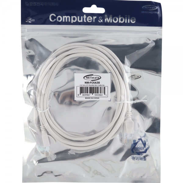 강원전자 넷메이트 CAT.6A UTP Flexible Slim 랜 케이블 3m NM-FC6A30