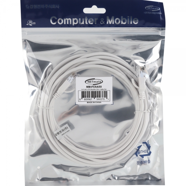강원전자 넷메이트 CAT.6A UTP Flexible Slim 랜 케이블 5m NM-FC6A50