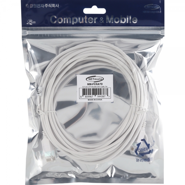 강원전자 넷메이트 CAT.6A UTP Flexible Slim 랜 케이블 7m NM-FC6A70