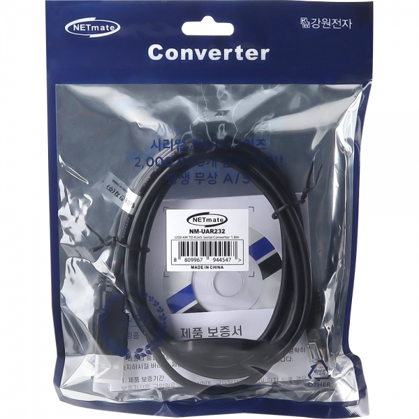 강원전자 넷메이트 USB2.0 RS232(RJ-45) 시리얼 컨버터 NM-UAR232