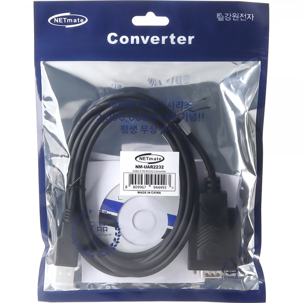 강원전자 넷메이트 USB2.0 RS232 아이솔레이션 시리얼 컨버터 NM-UAR2232