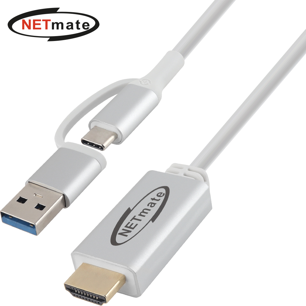 강원전자 넷메이트 USB3.0 NVR/DVR 스마트폰 출력케이블 2m (화이트) NM-VR20W