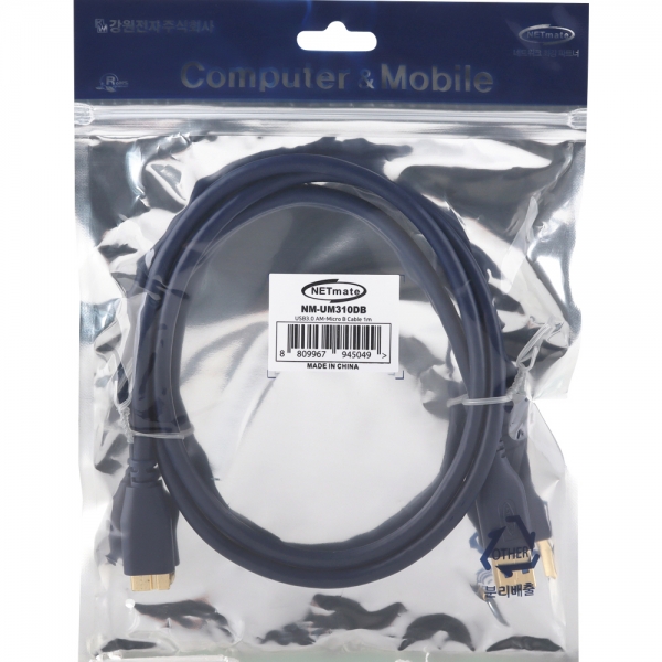 강원전자 넷메이트 USB3.0 AM-MicroB 케이블 1m NM-UM310DB