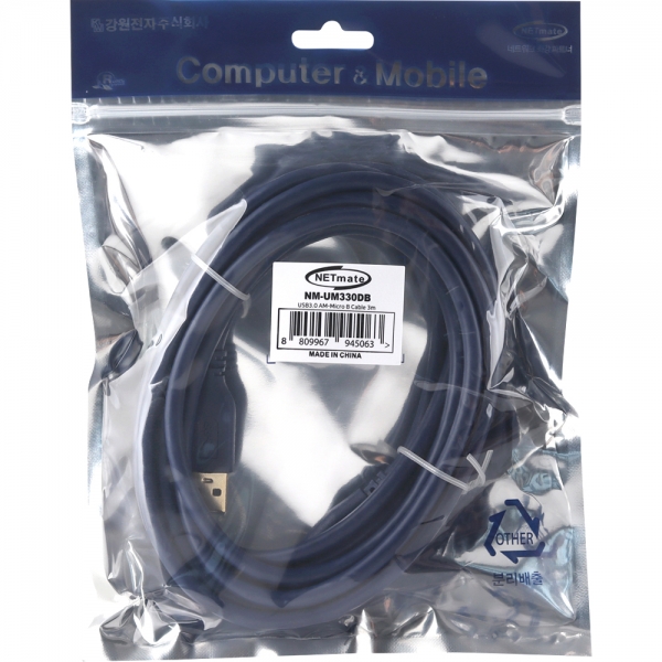 강원전자 넷메이트 USB3.0 AM-MicroB 케이블 3m NM-UM330DB