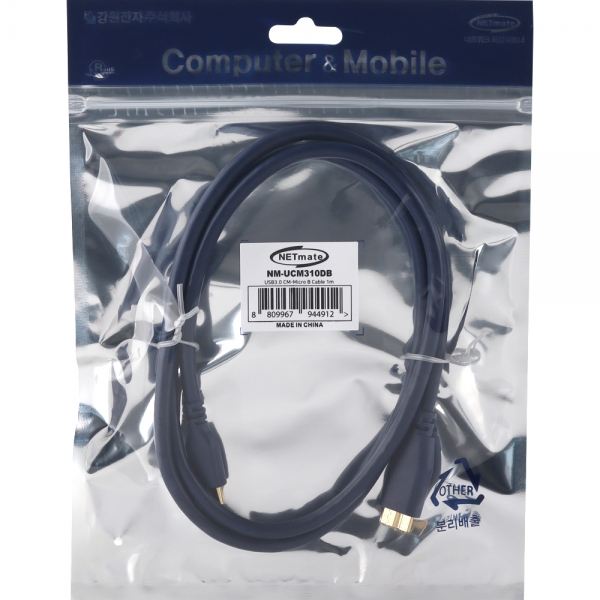 강원전자 넷메이트 USB3.0 CM-MicroB 케이블 1m NM-UCM310DB