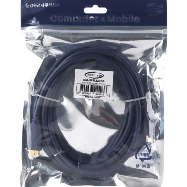 강원전자 넷메이트 USB3.0 CM-MicroB 케이블 3m NM-UCM330DB