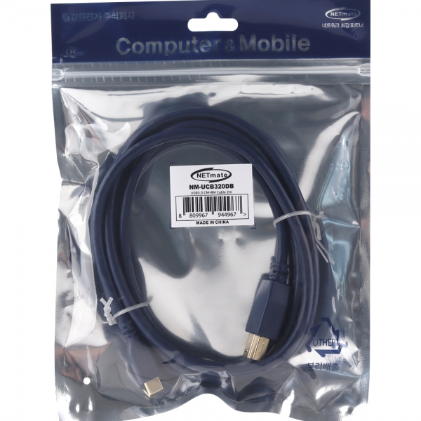 강원전자 넷메이트 USB3.0 CM-BM 케이블 2m NM-UCB320DB