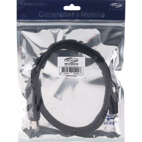강원전자 넷메이트 USB2.0 CM-BM 케이블 1m NM-UCB201B