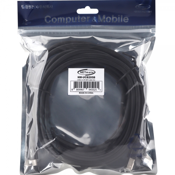 강원전자 넷메이트 USB2.0 CM-BM 케이블 5m NM-UCB205B