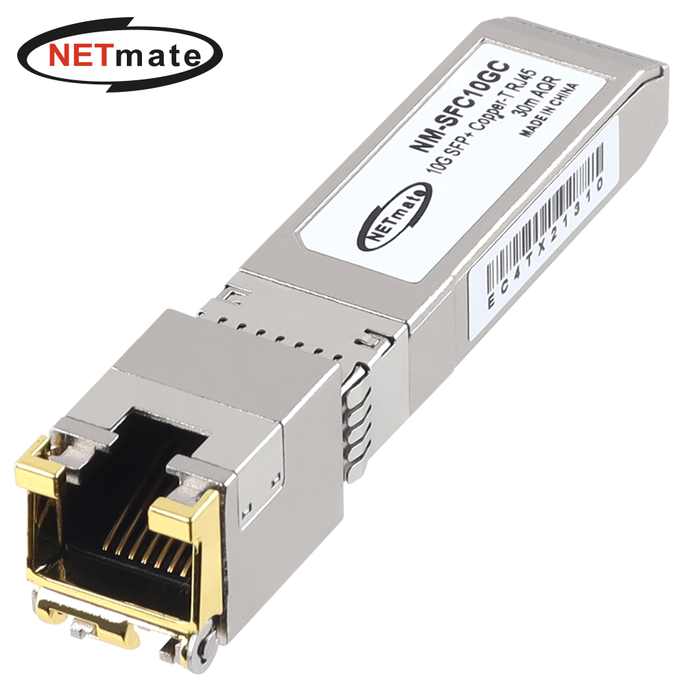 강원전자 넷메이트 10G RJ-45 SFP+ 모듈(30m) NM-SFC10GC