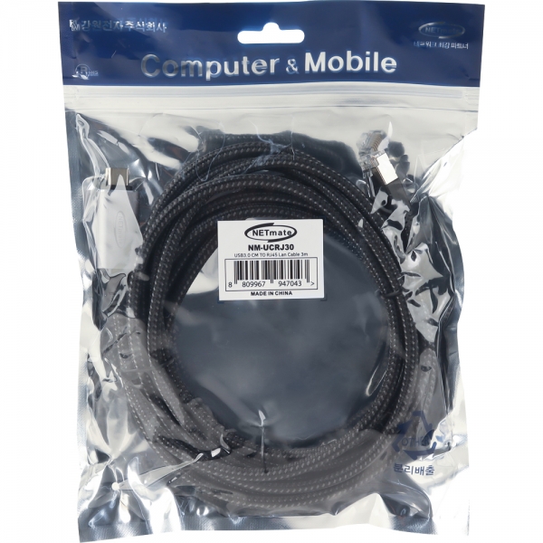 강원전자 넷메이트 랜케이블 일체형 USB Type C 기가비트 랜카드 (3m) NM-UCRJ30