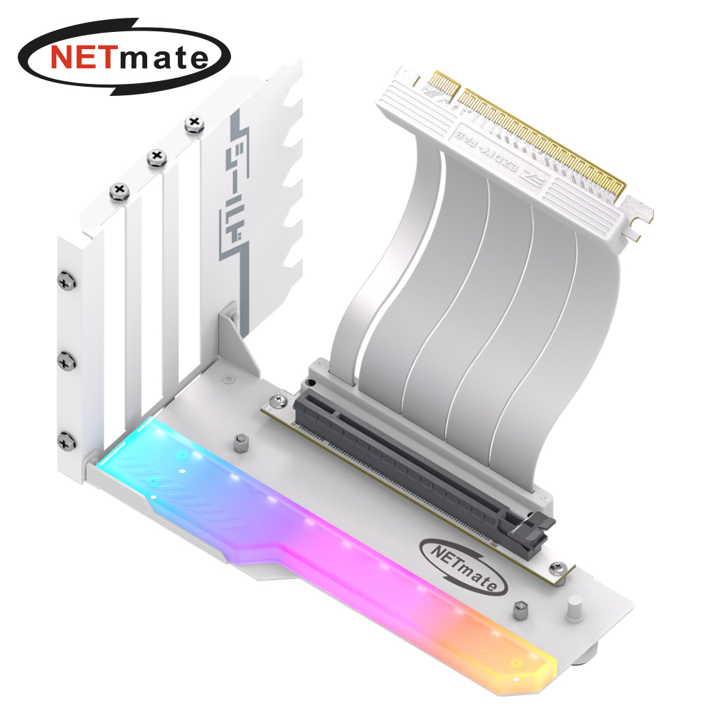 강원전자 넷메이트 PCI-E 4.0 라이저 케이블 ARGB 지지대 키트 (화이트) [EZDIY-FAB] NM-HPI3443