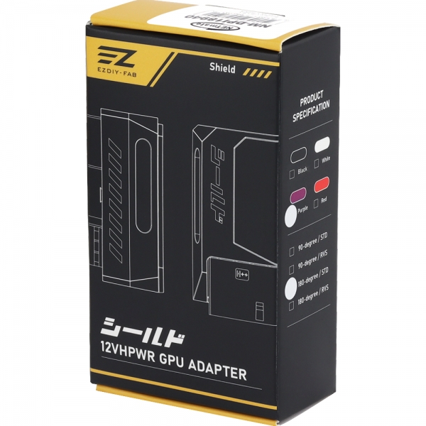 강원전자 넷메이트 600W 12V-2x6 변환 어댑터 (알루미늄 퍼플/STD 180도) [EZDIY-FAB] NM-DPI18940