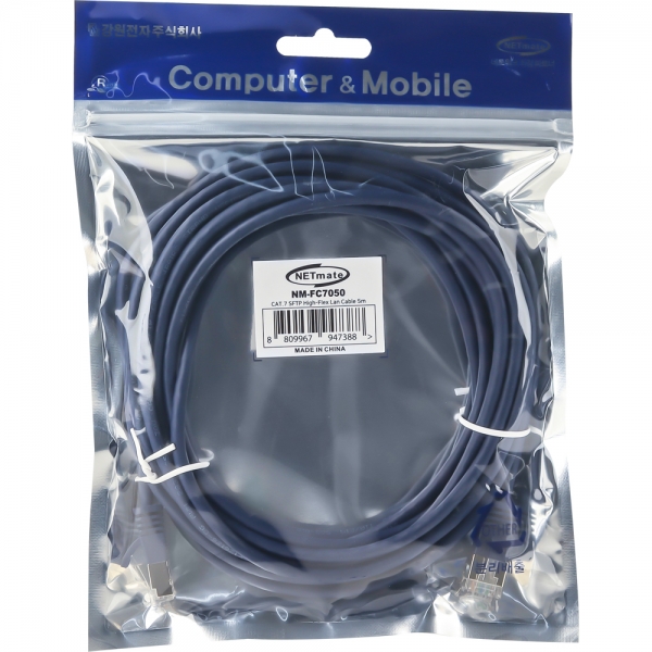 강원전자 넷메이트 CAT.7 SFTP High-Flex 랜 케이블 5m NM-FC7050