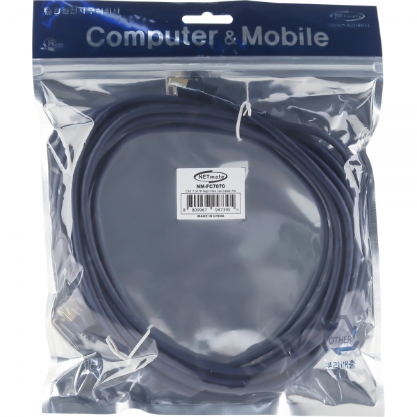 강원전자 넷메이트 CAT.7 SFTP High-Flex 랜 케이블 7m NM-FC7070