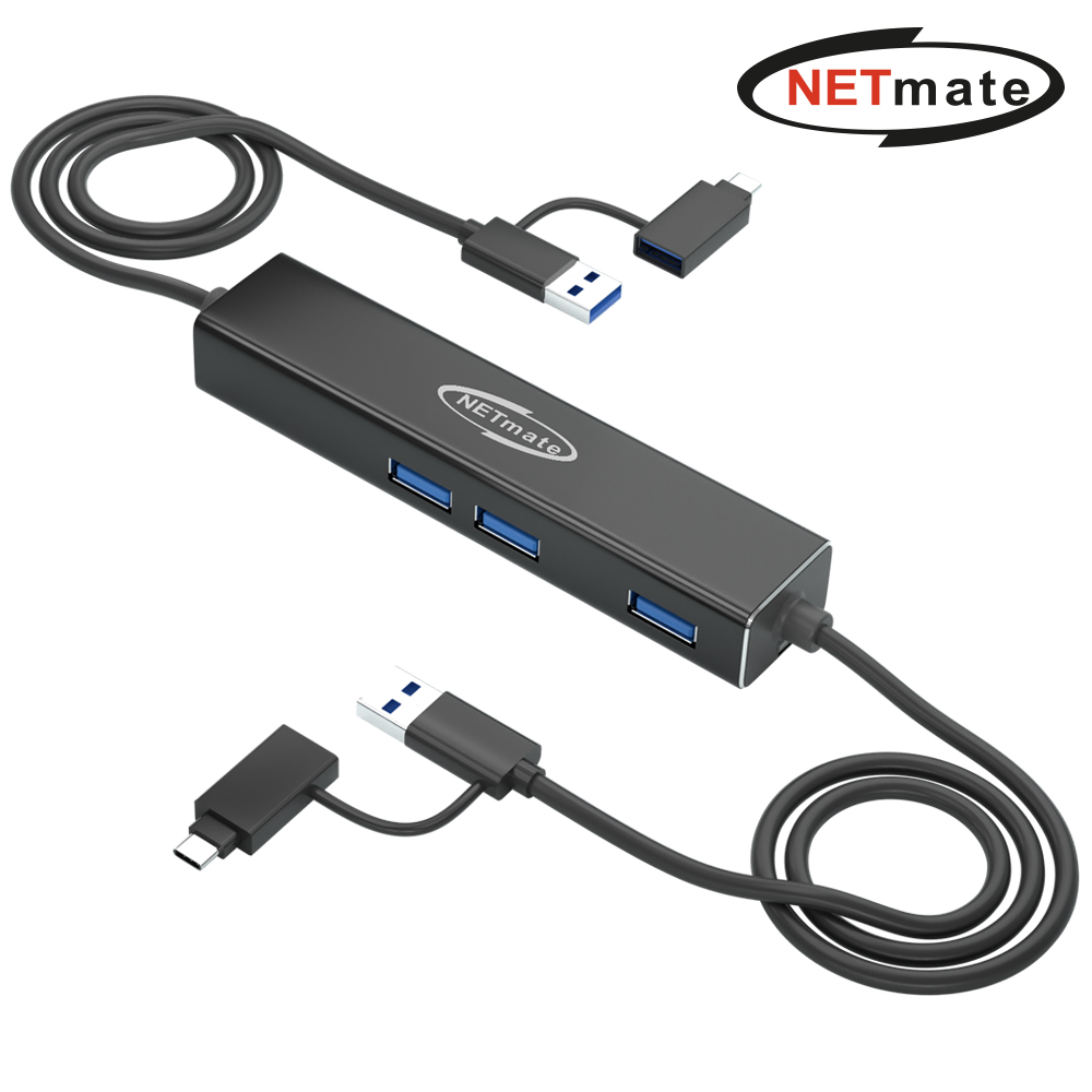 강원전자 넷메이트 USB3.0 KM 데이터 통신 컨버터(키보드/마우스 공유, USB 3포트) NM-UKM33