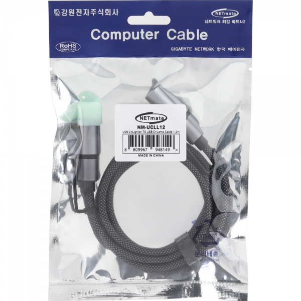 강원전자 넷메이트 라이터 & LED 손전등 캠핑용 USB C타입 케이블 NM-UCLL12